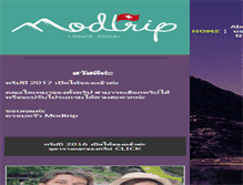 Tablet Screenshot of modtrip.com